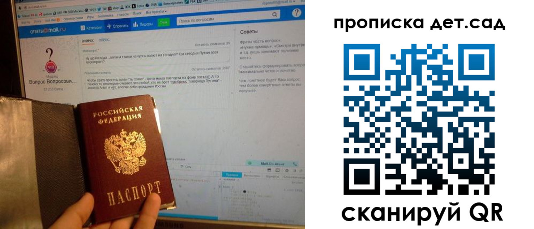 прописка иностранных граждан в Брянске